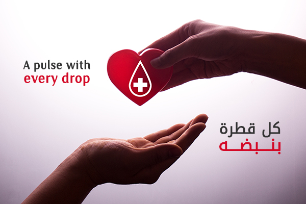 Blood donation | التبرع بالدم