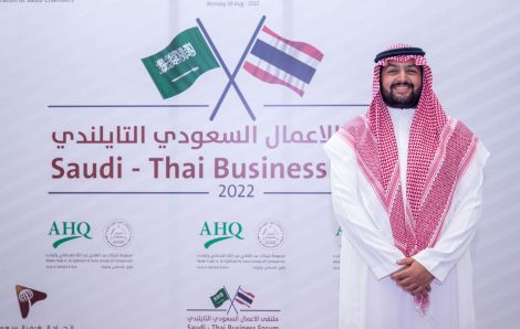 مجموعة شركات عبدالهاي عبدالله القحطاني و أولاده ترعى تأسيس مجلس الأعمال السعودي التايلندي